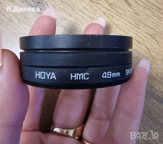 Филтри Hama, B+W, Hoya и други, снимка 2 - Чанти, стативи, аксесоари - 52094915