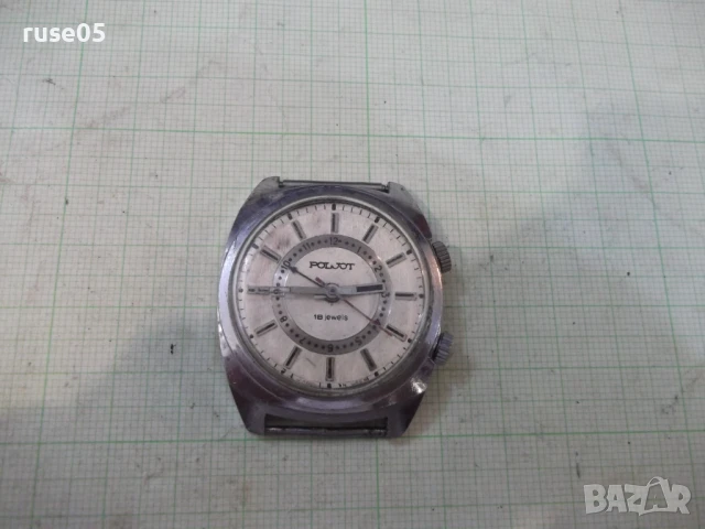 Часовник"POLJOT"със звънене механичен ръчен съветски работещ