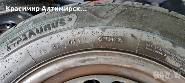 Продавам гуми  TAURUS HIGH PERFORMANCE.    195/65 R15 91H.С , снимка 5 - Гуми и джанти - 44854098