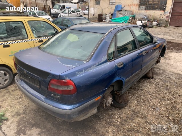 На части Volvo S40 1.8i Бензин 1997г., снимка 6 - Автомобили и джипове - 32811948