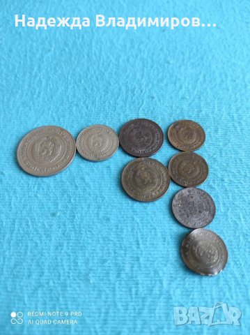 Стари монети от 1989г.и 1990г., снимка 4 - Нумизматика и бонистика - 32214466