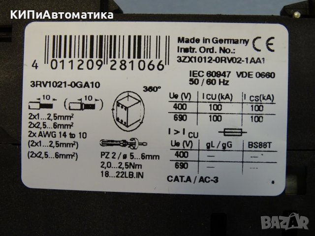 моторна защита Siemens 3RV1021-OGA10 0.45-0.63A, снимка 8 - Резервни части за машини - 37176937