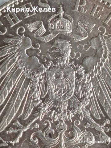 Сребърна монета 2 марки 1901г. Германия тема 200г. ПРУСИЯ уникат за КОЛЕКЦИОНЕРИ 20183, снимка 10 - Нумизматика и бонистика - 51486896