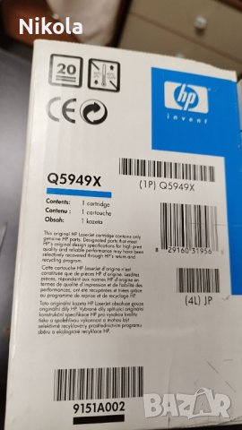 Тонер касети за HP LASER JET  1320/3390/3392 - Q5949X , снимка 14 - Консумативи за принтери - 42945227