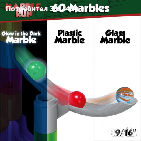 Голяма писта със стъклени топчета 8107, снимка 9 - Коли, камиони, мотори, писти - 43030833