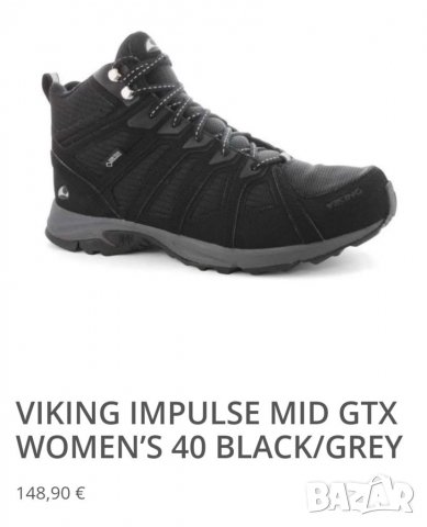 Viking Gore-Tex 39, снимка 14 - Дамски боти - 40216016