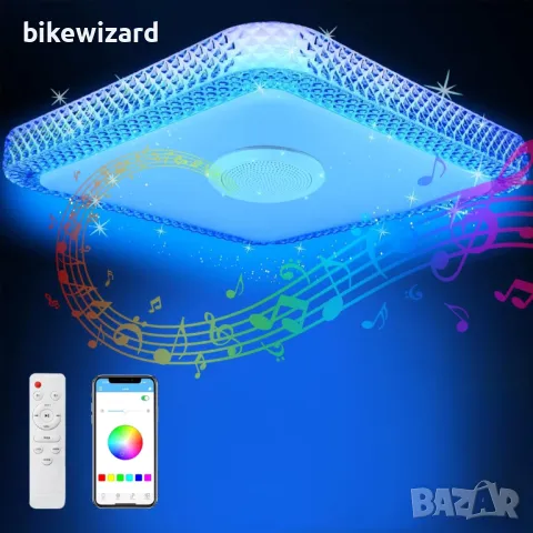 TOPBOS 30W LED таванна лампа с димируема светлина с Bluetooth високоговорител. 28х28 см. НОВА