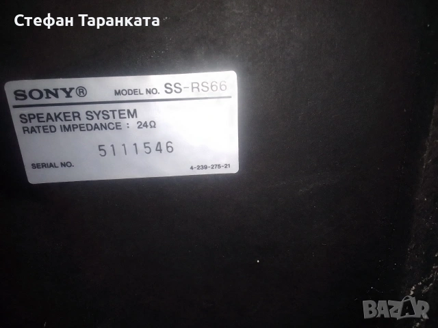 Тонколони Sony , снимка 4 - Тонколони - 53084319