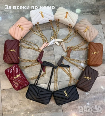 Yves Saint Laurent Дамска Чанта С Дълга Дръжка Синджир За През Рамо - Различни Цветове Код E485