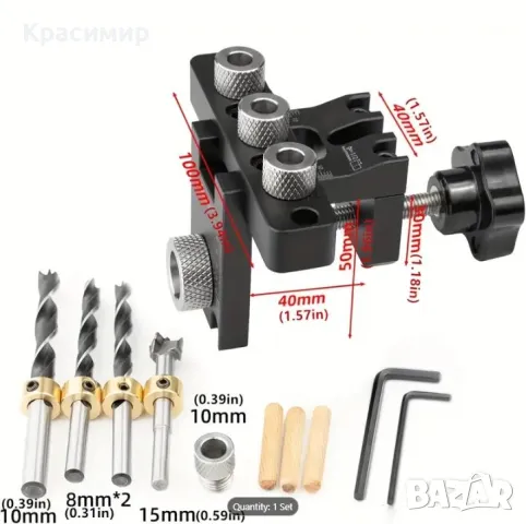 Шаблон за пробиване 3в1 за Минификс и дибли, снимка 2 - Други инструменти - 49119507