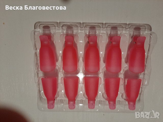 Щипки за сваляне на гел лак, снимка 3 - Продукти за маникюр - 27341331