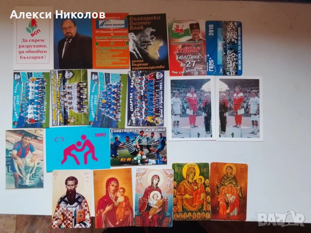 Календарчета - рекламни микс, различни години години , снимка 3 - Други ценни предмети - 53507615