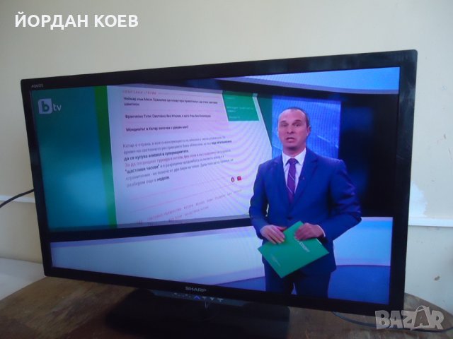 Sharp AQUOS LC-40LE540E