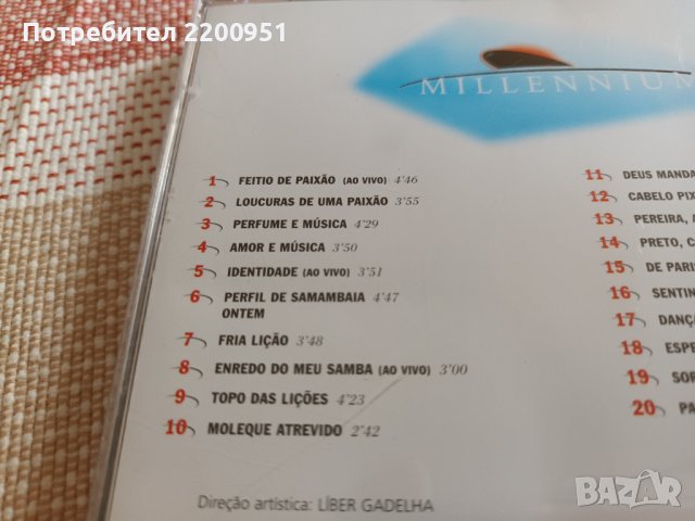 JORGE ARAGAO, снимка 8 - CD дискове - 43038923