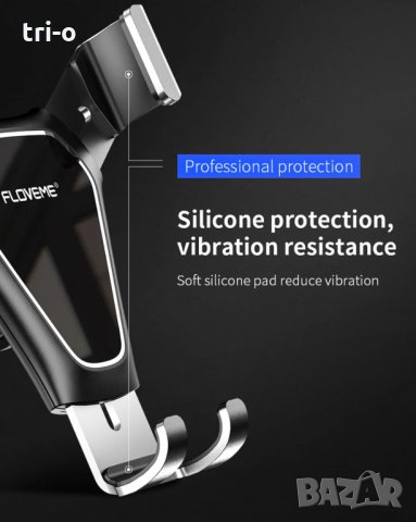 FLOVEME Универсална поставка за телефон за автомобил, снимка 7 - Аксесоари и консумативи - 27921557