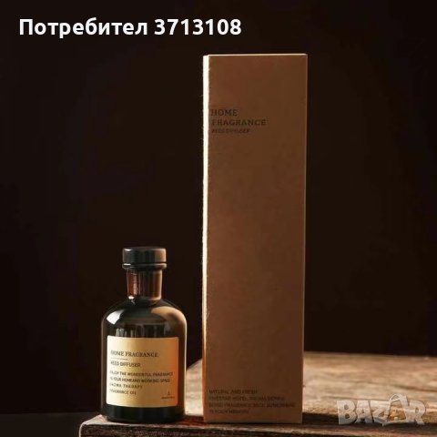 Ароматизатор LIME BASIL & MANDARIN 120 ML, снимка 1 - Ароматизатори - 43476644