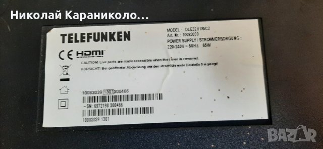Продавам Power-17IPS19-5,Main-17MB81-2 от тв.TELEFUNKEN DLED32H185C2 , снимка 2 - Телевизори - 37688505