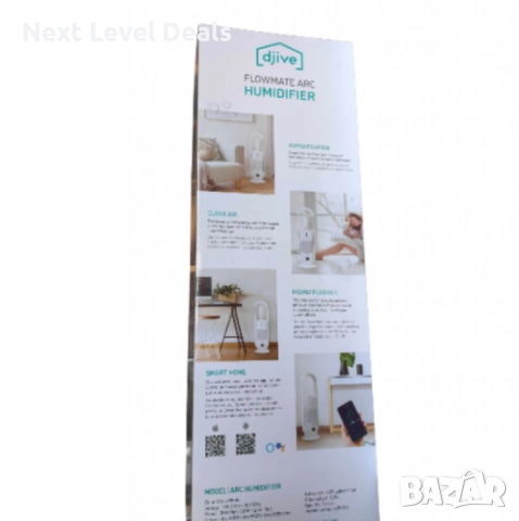 🌬️ Djive Flowmate ARC – 3 в 1: чист въздух, тишина и комфорт 🌿, снимка 8 - Абсорбатори - 52834282