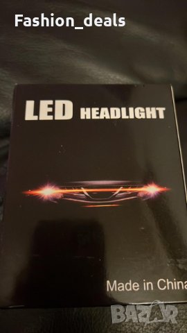 Нови LED крушки за фарове дълги светлини Супер ярки студено бяло ксенонови комплект 2 лампи, снимка 8 - Аксесоари и консумативи - 35612733