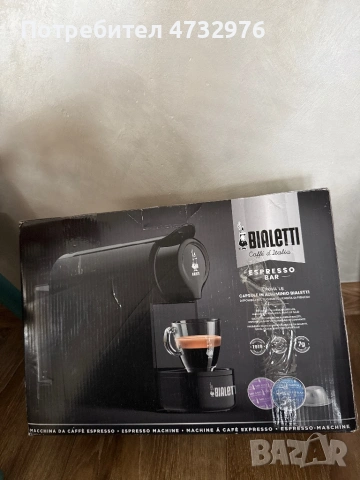 Кафемашина на капсули