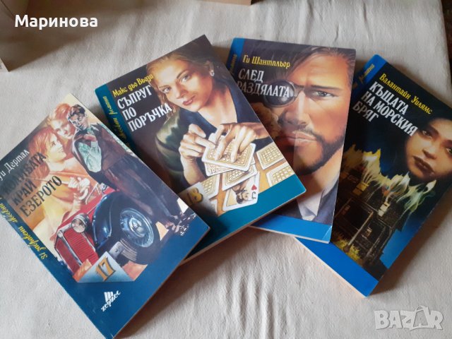 Книги от поредицата Забравени любовни романи, снимка 2 - Художествена литература - 39694039