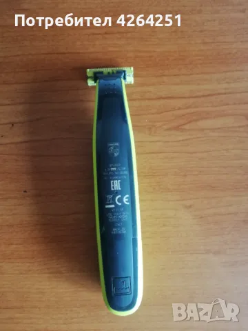 Тример за лице и тяло Philips OneBlade QP2620, снимка 4 - Тримери - 47554093