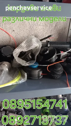 двигатели - бензинови и водни помпи.СЕРВИЗ, снимка 14 - Селскостопанска техника - 32409565