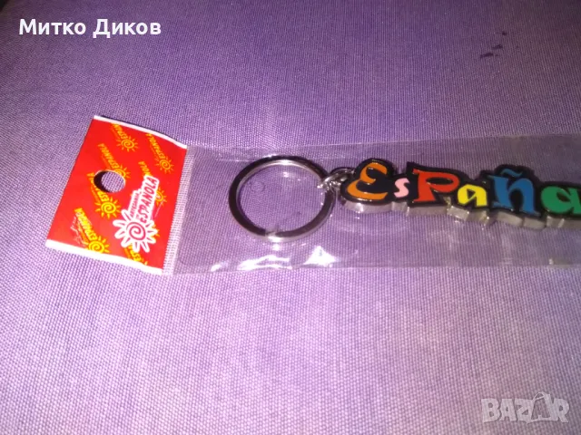 Ключодържател Испания нов, снимка 2 - Колекции - 48884142