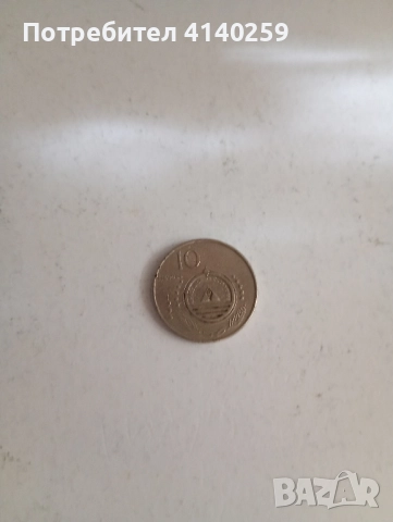 Република Кабо Верде 50 ескудо 1994 г 10 ескудо 1994 г , снимка 3 - Нумизматика и бонистика - 51560987