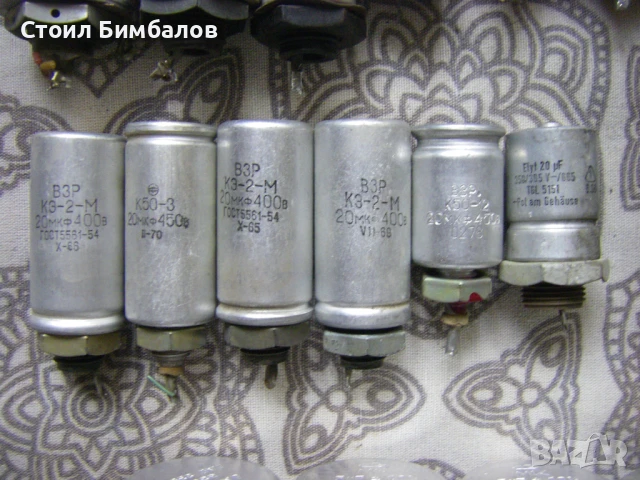 Електролитни кондензатори 3мкФ до 400мкФ, снимка 6 - Друга електроника - 42328913