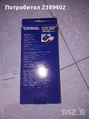 Casio HR-8Bgyb-w портативен принтер, снимка 8 - Принтери, копири, скенери - 44890772