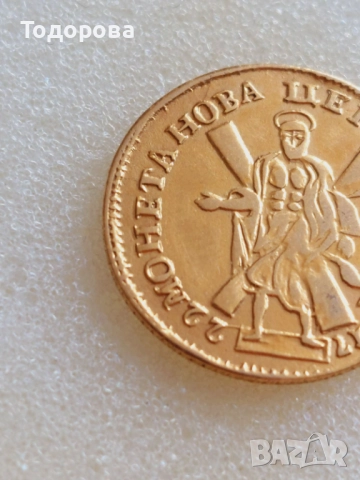 2 златни рубли-Император Петър 1ви,3 рули 20 злоти-1836 и 20 финландски марки''MARKKAA 1912'', снимка 6 - Нумизматика и бонистика - 51951432