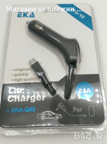 Адаптер за запалка на кола с Micro USB кабел за зареждане на телефон, снимка 7 - Зарядни за кола - 28443694