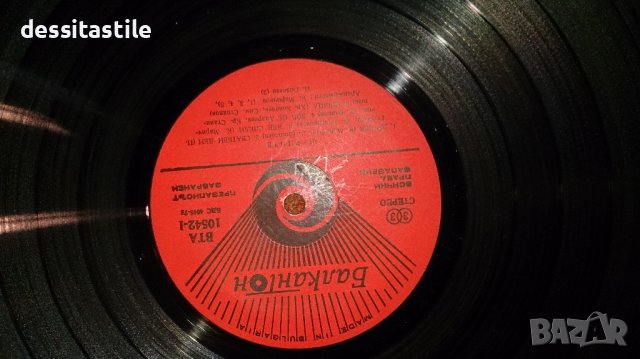 Грамофонни плочи, снимка 8 - Грамофонни плочи - 37788822