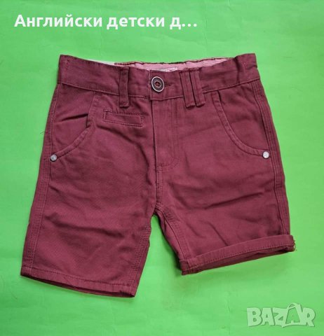 Английски детски къси панталони-NEXT , снимка 1 - Детски къси панталони - 40625197