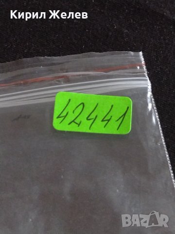 Лот монети 10 броя от соца 10 стотинки различни години за КОЛЕКЦИЯ ДЕКОРАЦИЯ 42421, снимка 12 - Нумизматика и бонистика - 43865510