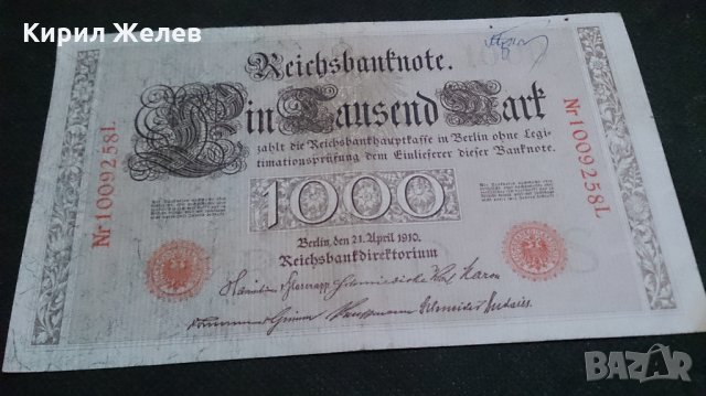 Банкнота 1000 райх марки 1910год. - 14738, снимка 6 - Нумизматика и бонистика - 29065576