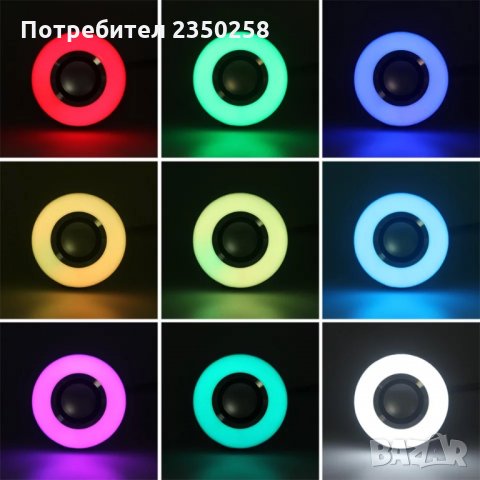 СУПЕР ХИТ Bluetooth колона LED RGB диско лампа крушка музика, снимка 7 - Тонколони - 26967722
