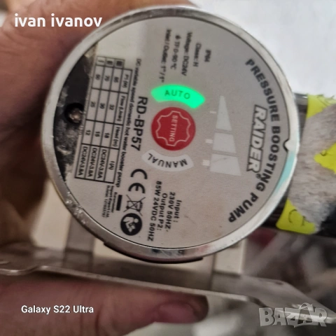 Помпа  Парно 12 вл , снимка 11 - Други инструменти - 53408726