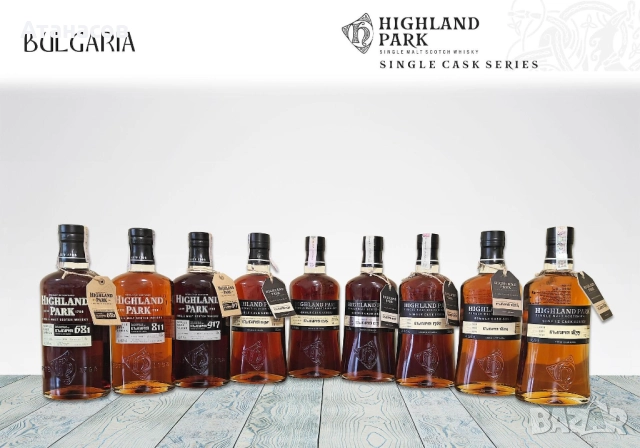 Колекция Highland Park Bulgaria - 9 бутилки, Пълна колекция