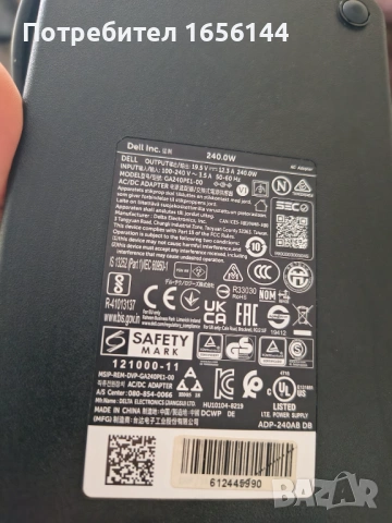 Лаптоп 17' Dell Precision , снимка 3 - Лаптопи за игри - 53307963