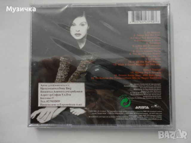 Lisa Stansfield/So Natural, снимка 2 - CD дискове - 37385974