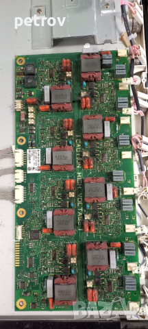 TV- Philips- 32PF9531-10 на части, снимка 9 - Части и Платки - 44897594