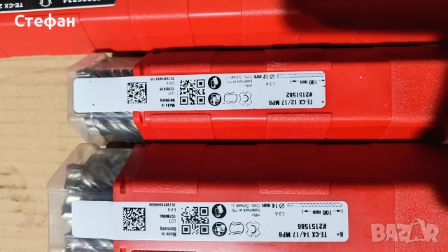 Свредла за бетон Hilti , снимка 12 - Други инструменти - 53390117