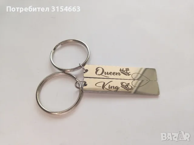 Романтичен комплект ключодържатели , снимка 7 - Бижутерийни комплекти - 50264314