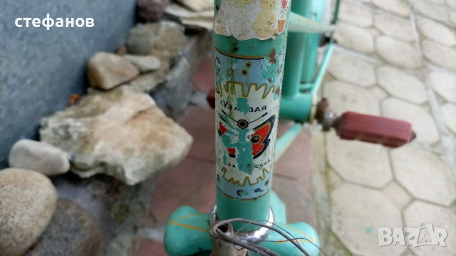 Ретро руско детско колело с дебели гуми, снимка 12 - Колекции - 52618312