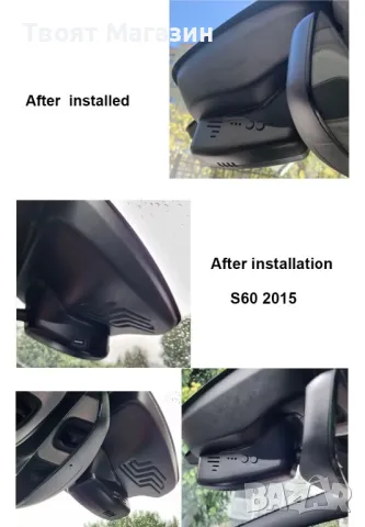 АВТОМОБИЛЕН DVR WIFI ВИДЕОРЕГИСТРАТОР ЗА VOLVO S60 2012 2013 /S60L 2014 2015 /S80L 2015 /V60 2012, снимка 3 - Аксесоари и консумативи - 50152459