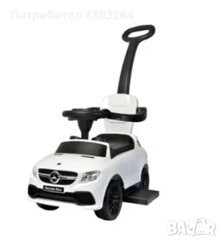 Детска кола 