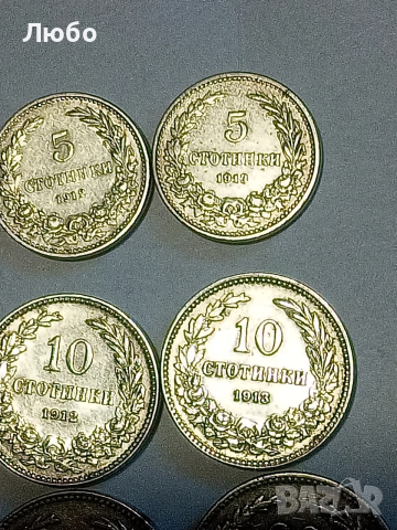 лот монети 1906,1912,1913, снимка 3 - Нумизматика и бонистика - 53336729