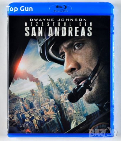 Блу Рей Сан Андреас / Blu Ray San Andreas